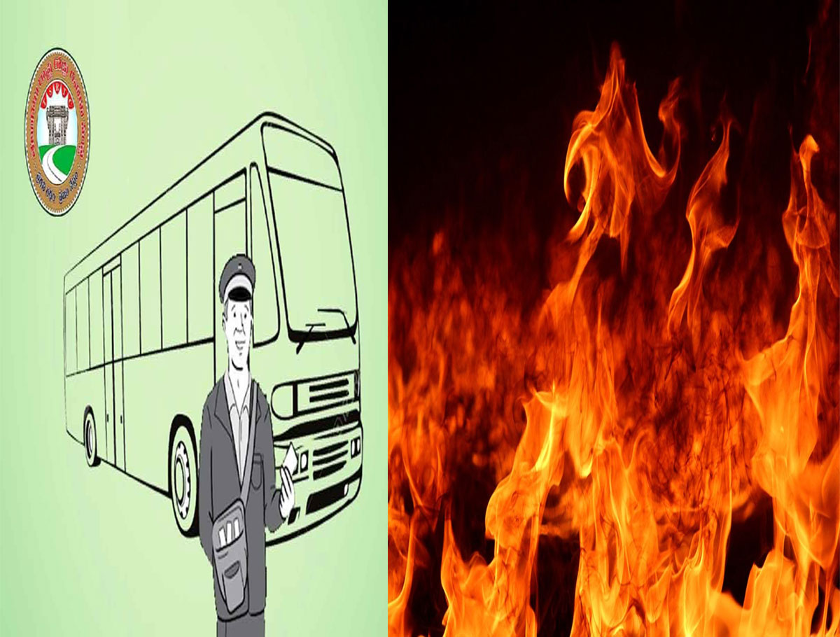 TSRTC Conductor Himself On Fire In Telangana