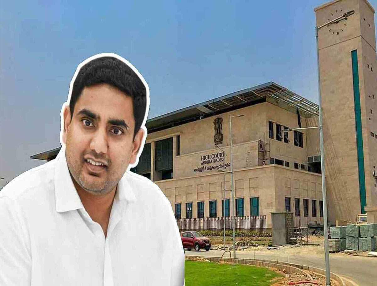 CID Inquiry Of Nara Lokesh Extended to October 10