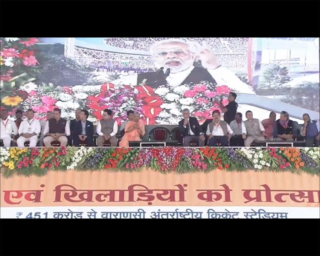 PM Modi laid the Foundation Stone of the International Cricket Stadium in Varanasi