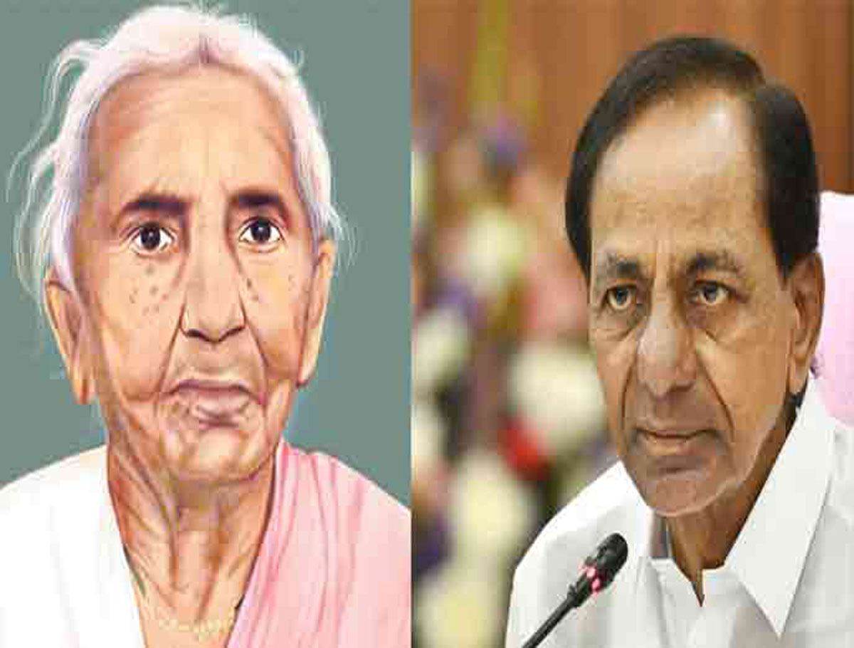 Chakali Ailamma Is A Symbol Of Women's Power And Consciousness Of Backward Sections: KCR 