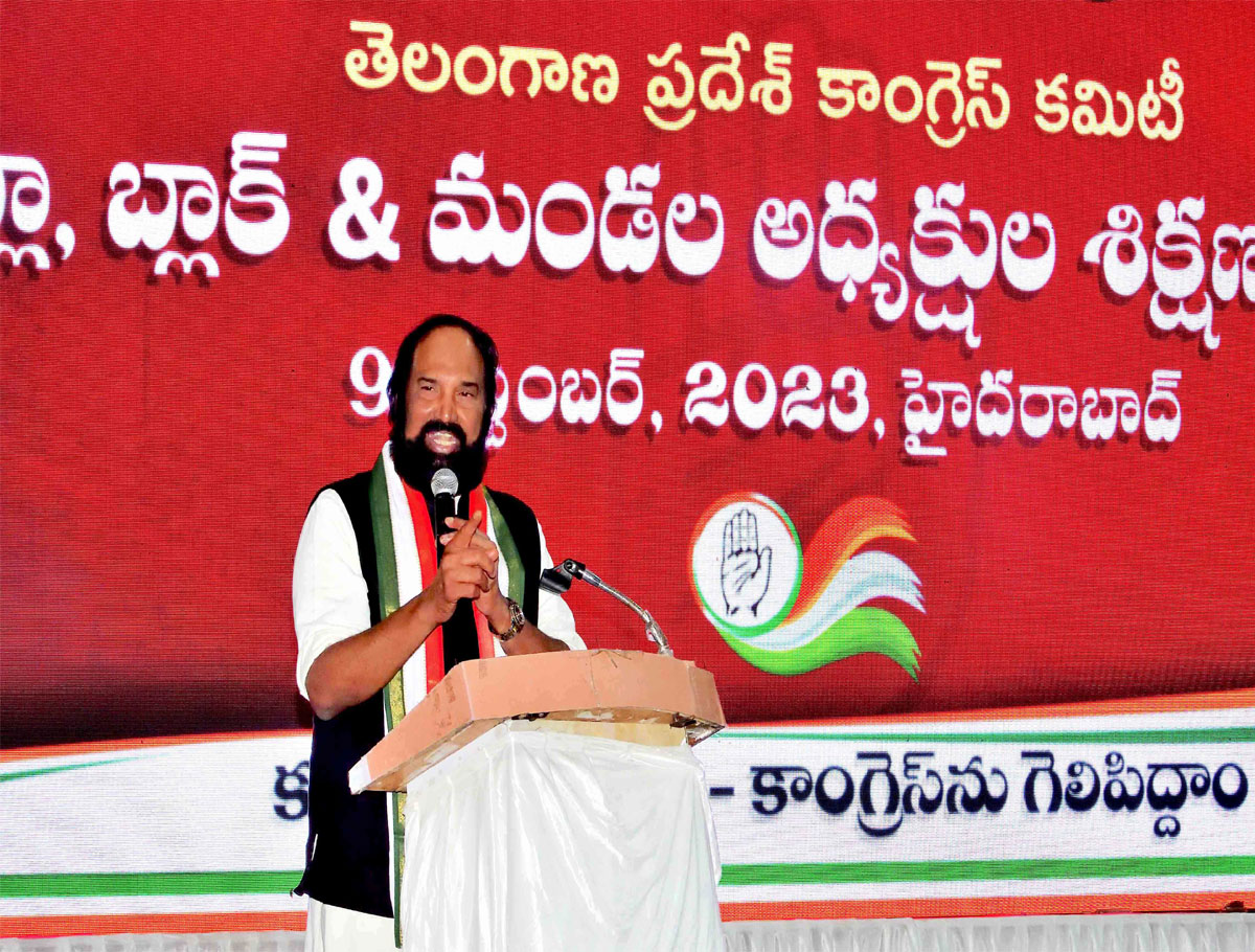 Nalgonda MP Uttam Kumar Reddy addressed the Congress meeting in Hyd