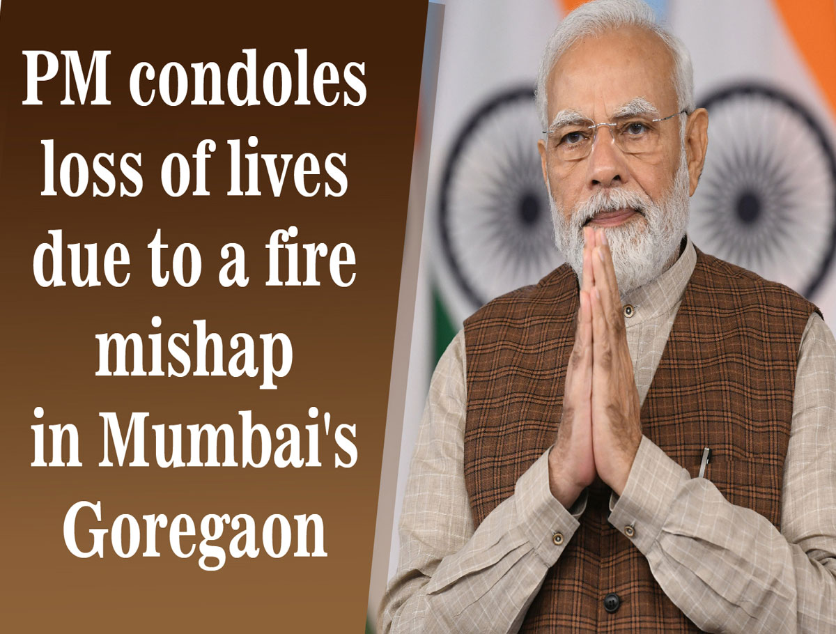 PM condoles loss of lives due to a fire mishap in Mumbai's Goregaon