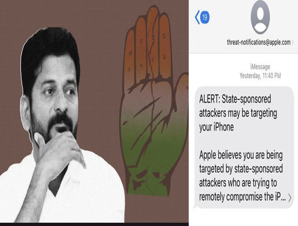 Congress Leaders Are Being Hacked Alleges Revanth Reddy 