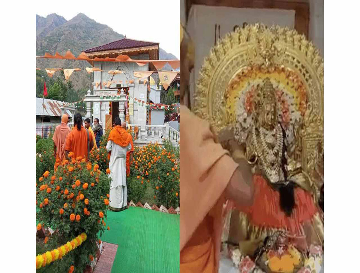 Navratri Puja Held At Sharda Temple After 75 Year In Kupwara