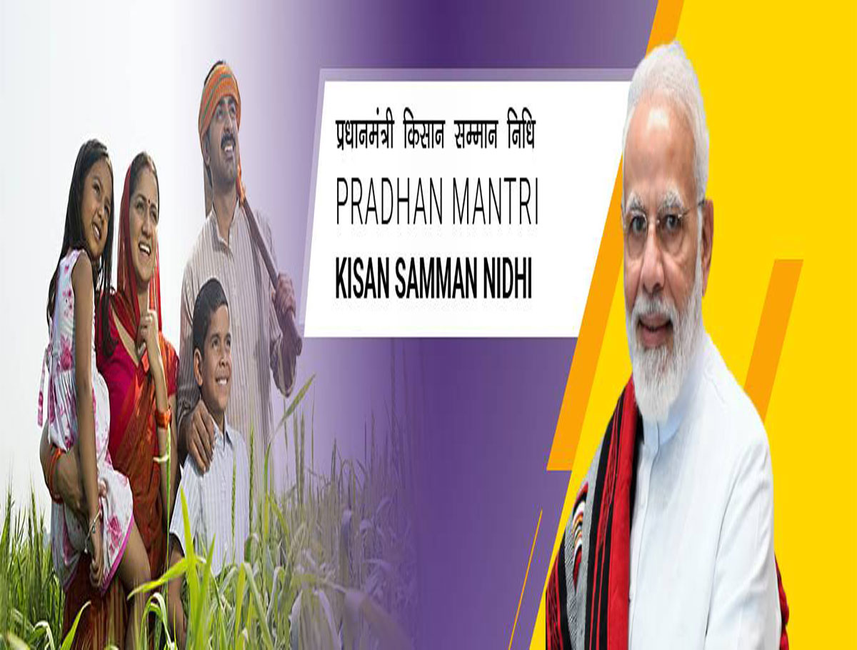 PM Modi Govt Has Launched PM Kisan Samman Nidhi Scheme For The Farmers