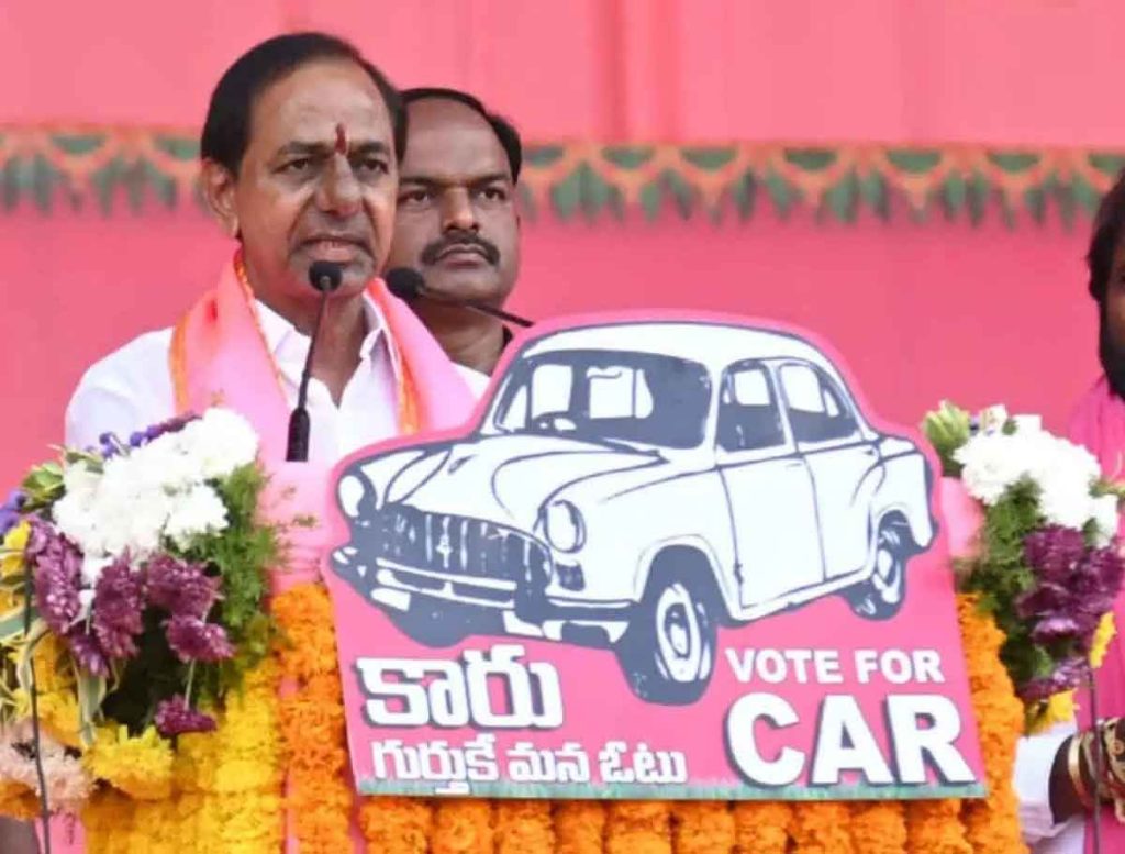 Special It Park For Muslims In Hyderabad If BRS Voted To Power: KCR 