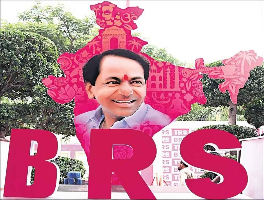 Big Shock To KCR BRS In Warangal