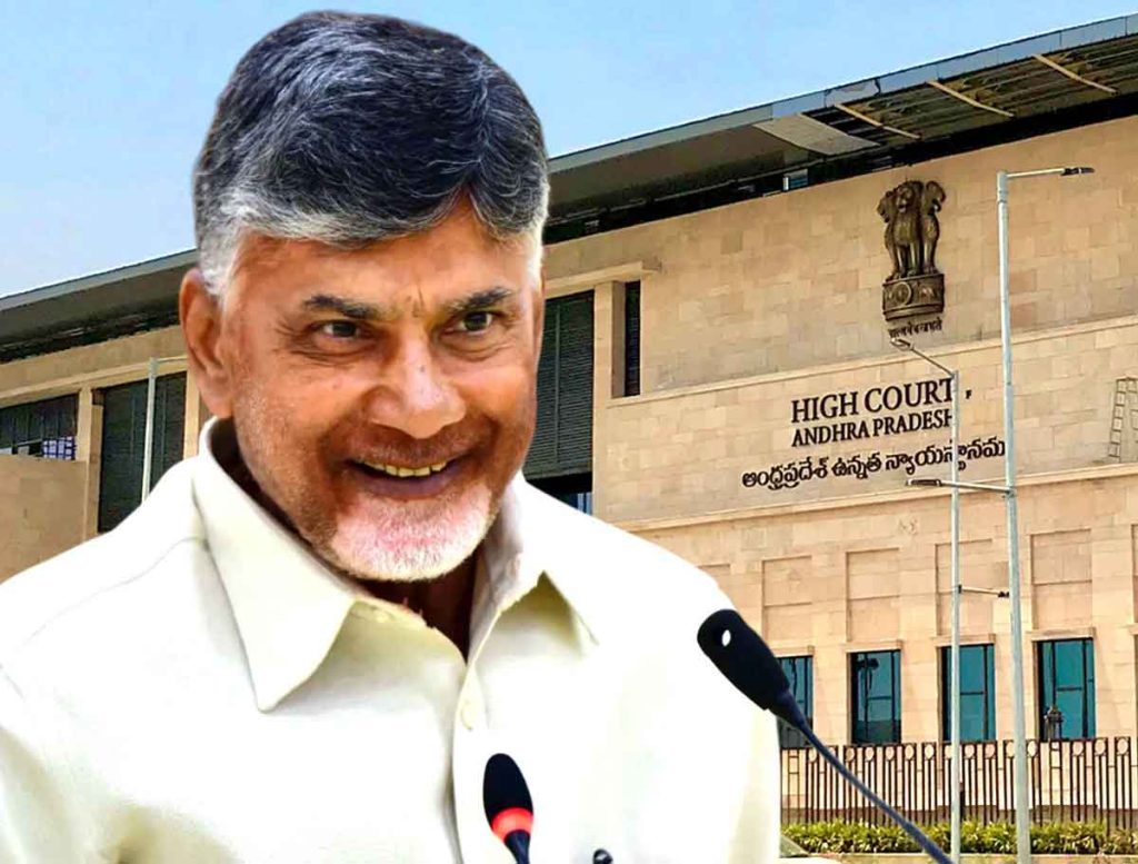 Huge Relief To Chandrababu, High Court Granted Regular Bail