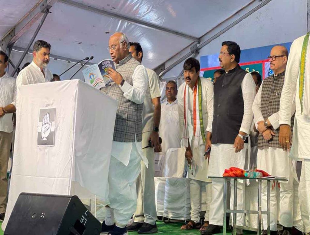 Congress Manifesto Promise: Pension Rs. 4,000, Free Electricity Up To 200 To Every House, Health Care Up To Rs. 10 Lakhs, Etc.