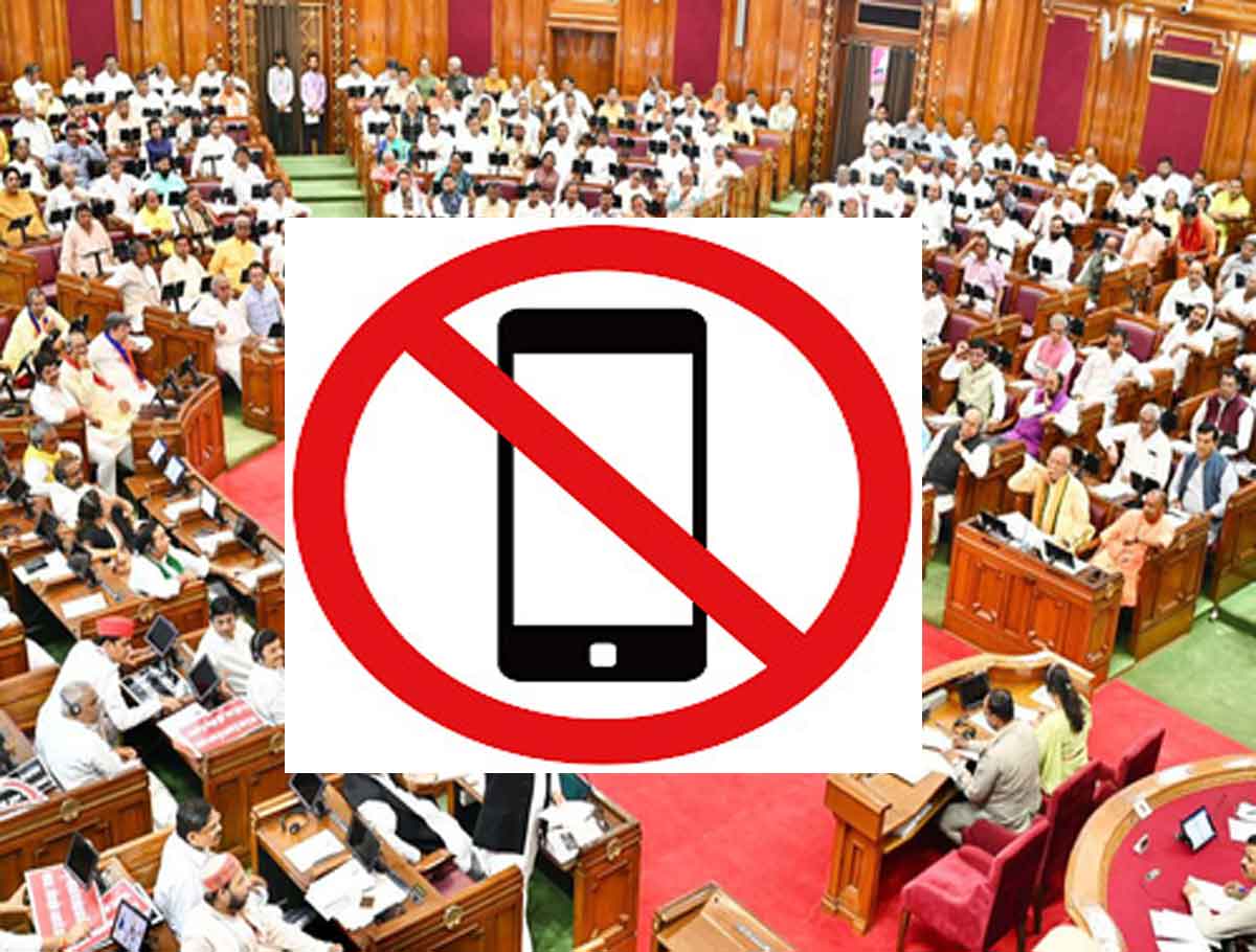 Mobile Phones To Be Banned In The UP Assembly