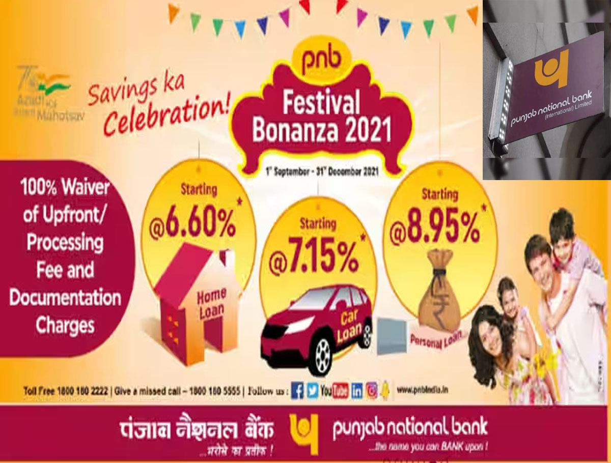 PNB Announces Its New Festival Bonanza Offer 'Deepawali Dhamaka 2023’