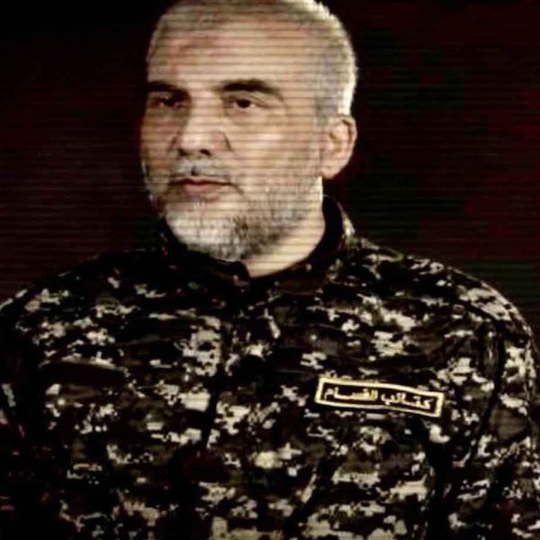 Hamas Confirms Senior Commander And 3 Other Leaders Was Killed In Gaza