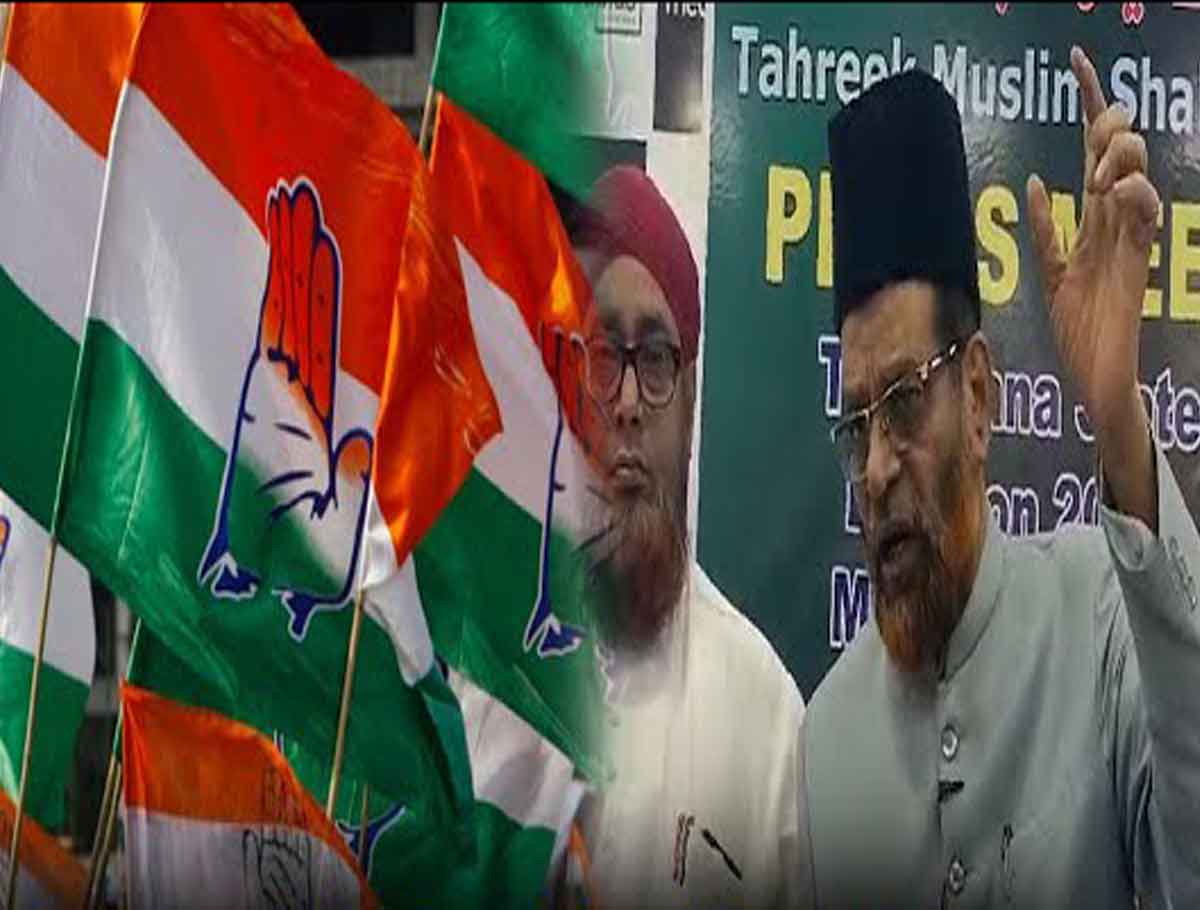 Tehreek Muslim Shabban Extends Support To Congress In Telangana
