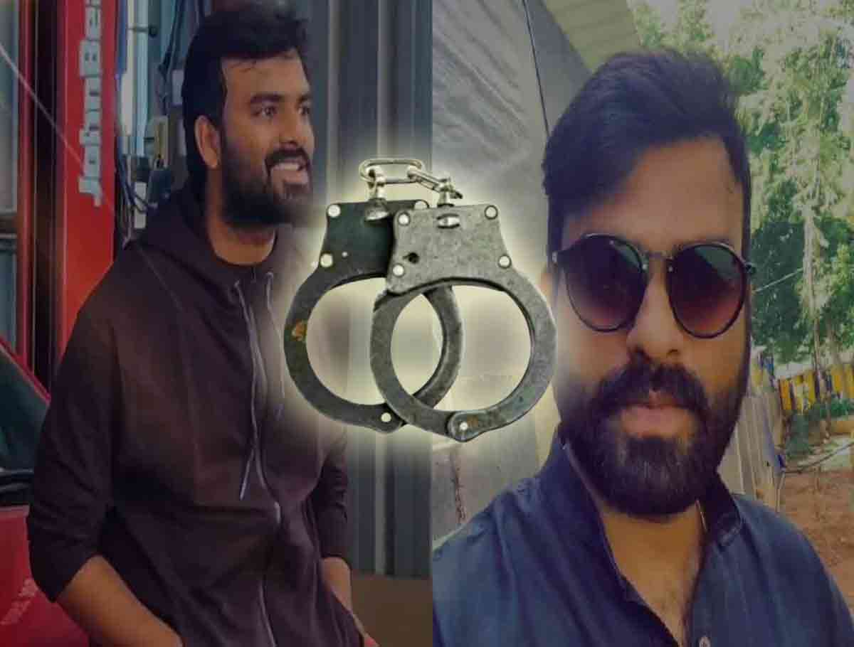 Popular Telugu Youtuber Arrested For Alleged Rape And Fraud 