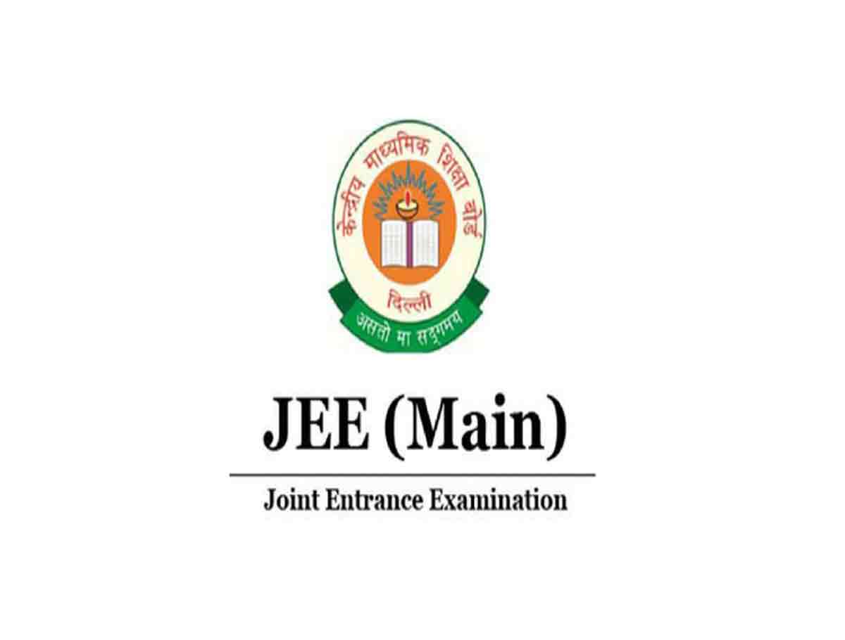 JEE Main 2024 Date Extended! Apply Till Dec. 4th