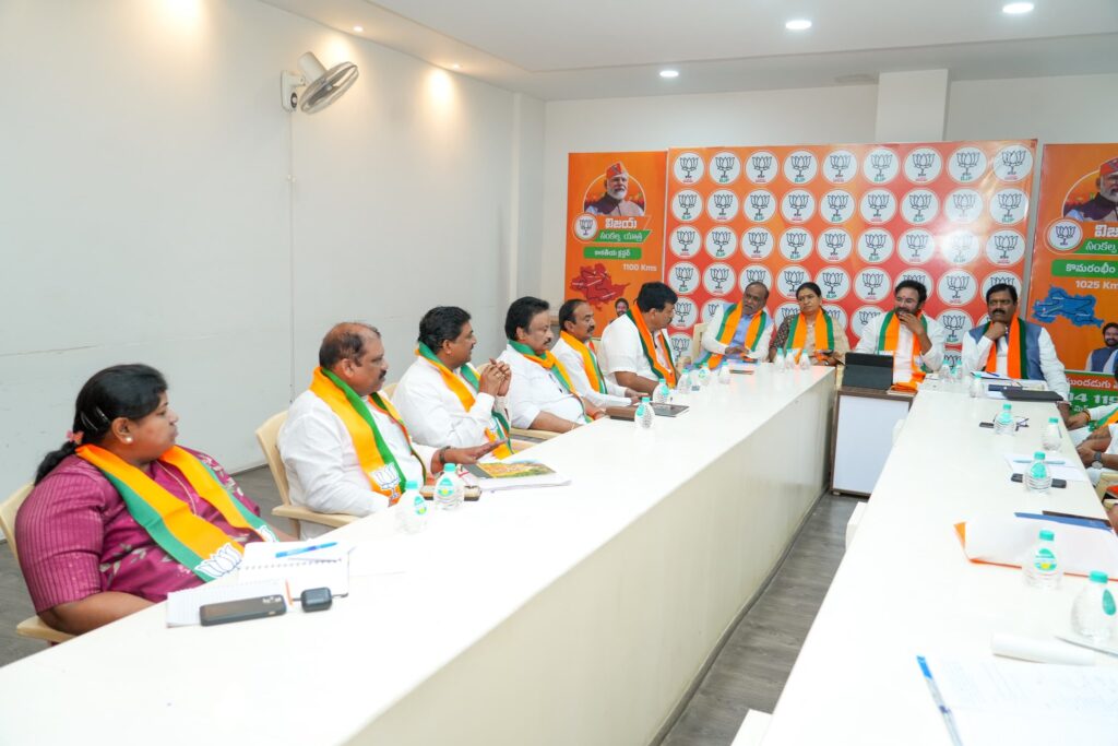 Lok Sabha Elections: Telangana BJP Election Committee Holds Meeting