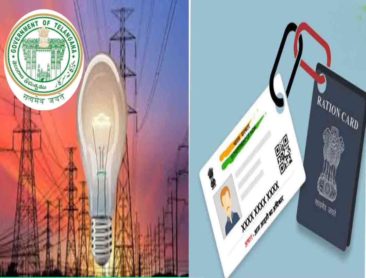 Free Electricity To Those Houses Having Ration And Aadhar Cards