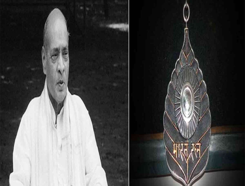 Bharat Ratna Award to PV Narasimha Rao