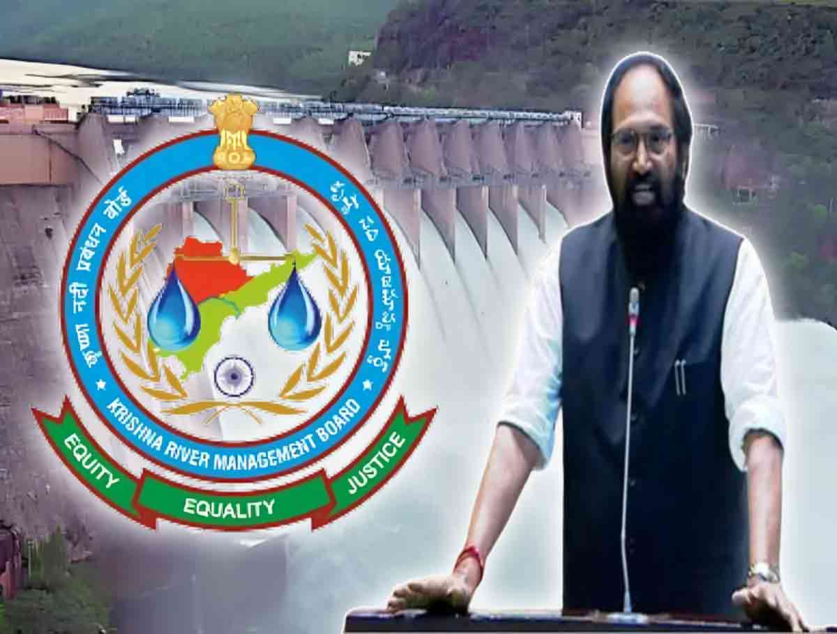Resolution Introduced On Issues Related To Krishna River Projects And KRMB