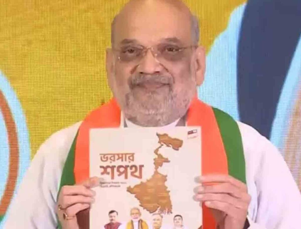 BJP Manifesto Bengal Promises UCC And Rs. 3,000 To Women
